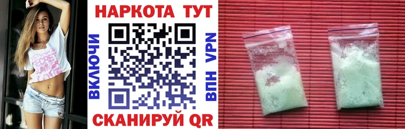 Как найти наркотики Рудня Alpha-PVP  Cocaine  Мефедрон  АМФЕТАМИН  ГАШ  Канабис 