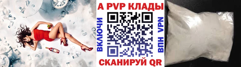 Alfa_PVP VHQ  дарнет шоп  Рудня 