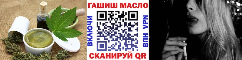 Еда ТГК марихуана  Рудня 