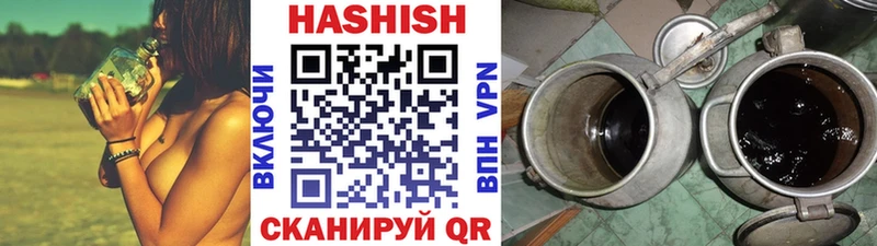 ГАШ хэш blacksprut маркетплейс Рудня где продают