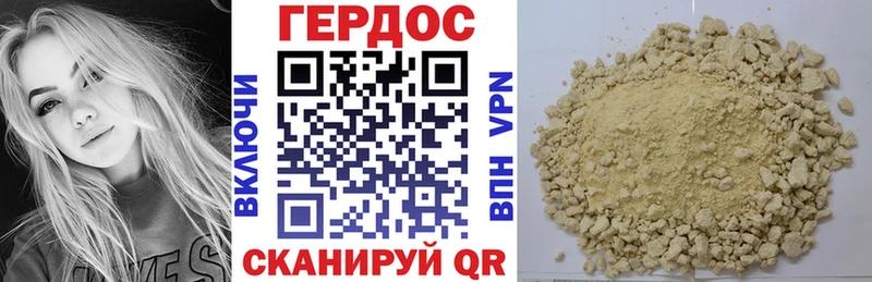 ГЕРОИН Афган  МЕГА ссылки  Рудня  купить наркотики цена 