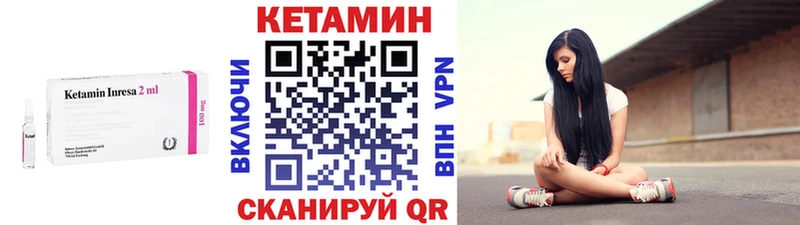 КЕТАМИН ketamine  Рудня 