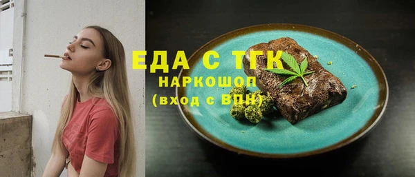 трава Переславль-Залесский