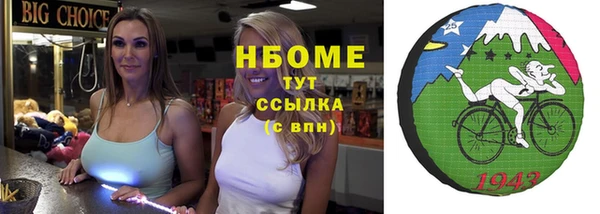 spice Пестово
