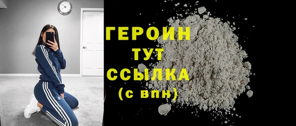 трава Переславль-Залесский