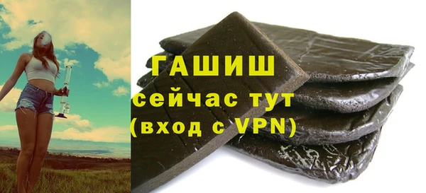 гашик Покров