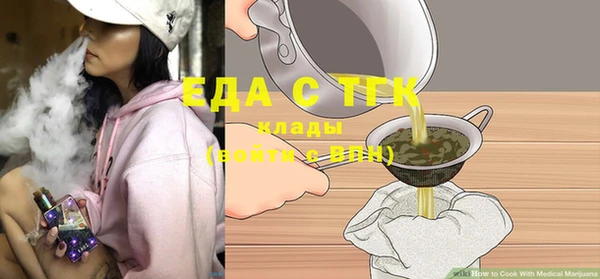 трава Переславль-Залесский