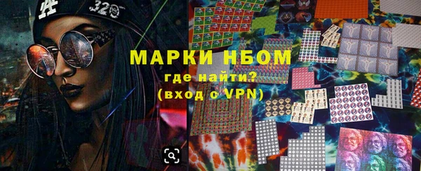 гашик Покров