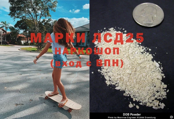 mdma Покровск