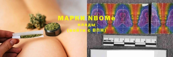 mdma Покровск
