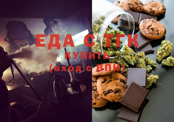 mdma Покровск