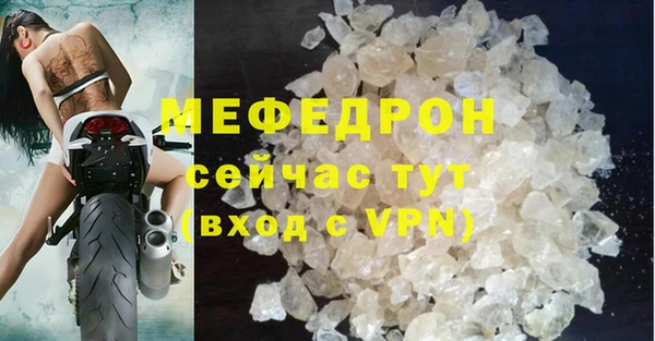 прущие крисы Покачи