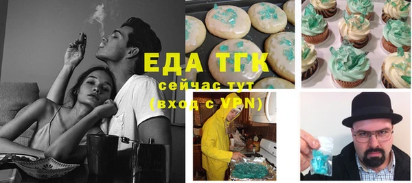 прущие крисы Покачи