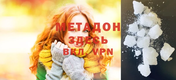 mdma Покровск