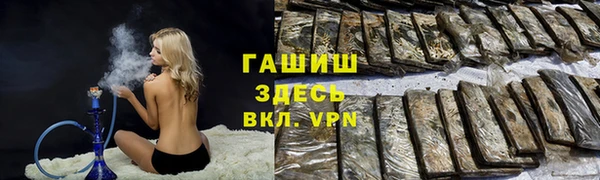 мет Пересвет