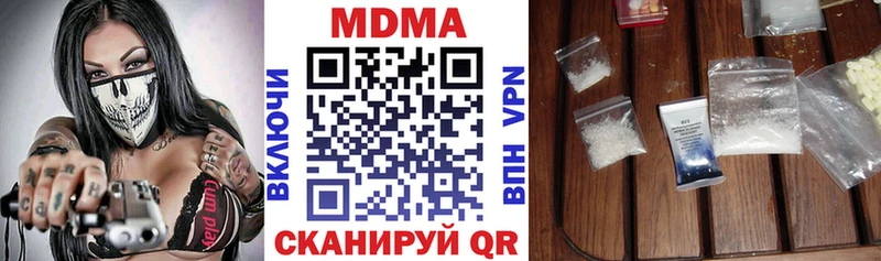 МДМА VHQ  Рудня 