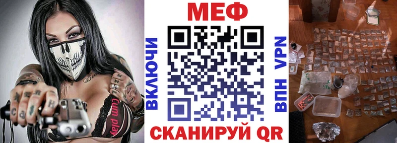 мега ссылка Рудня МЯУ-МЯУ кристаллы