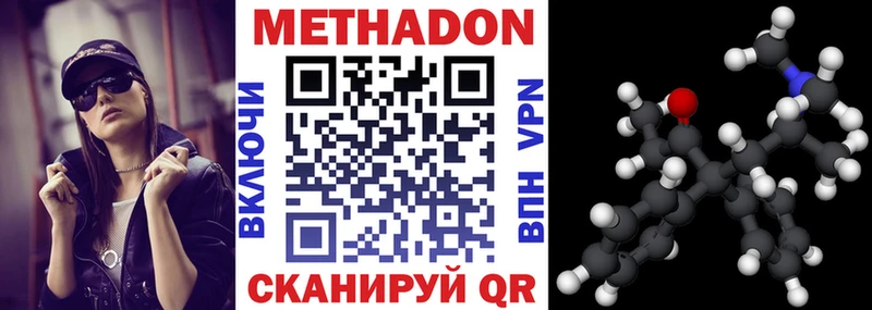 хочу   MEGA онион  МЕТАДОН кристалл  Рудня 