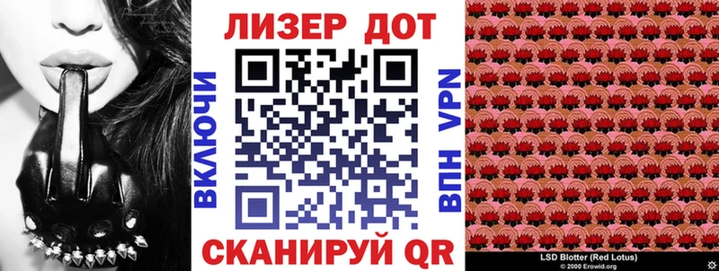 Марки N-bome 1500мкг  Рудня 